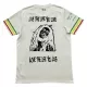 Maglia AFC Ajax 2024/25 (Speciell)
