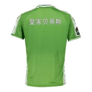 Maglia Real Betis Pre-Match 2024/25