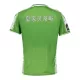 Maglia Real Betis Pre-Match 2024/25
