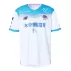 Maglia Sagan Tosu Gara Away 2025/26 Maglia Sagan Tosu Gara Away 2025/26