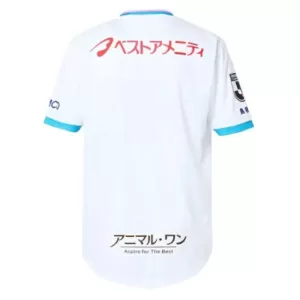 Maglia Sagan Tosu Gara Away 2025/26