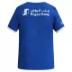 Maglia Al Hilal SFC Gara Home 2026/27